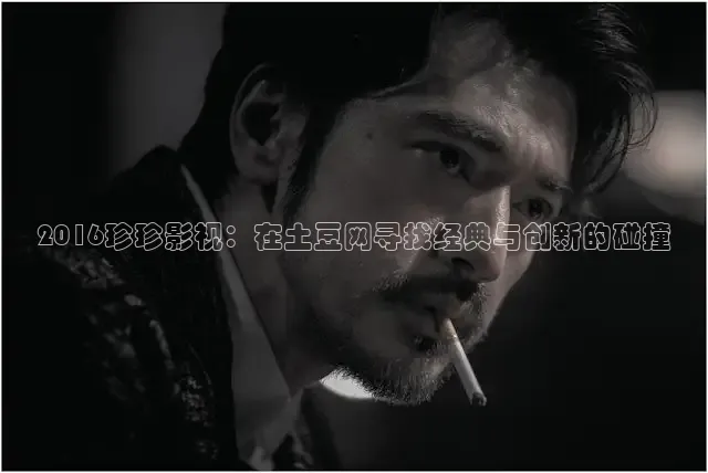 被窝电影电视剧在线观看