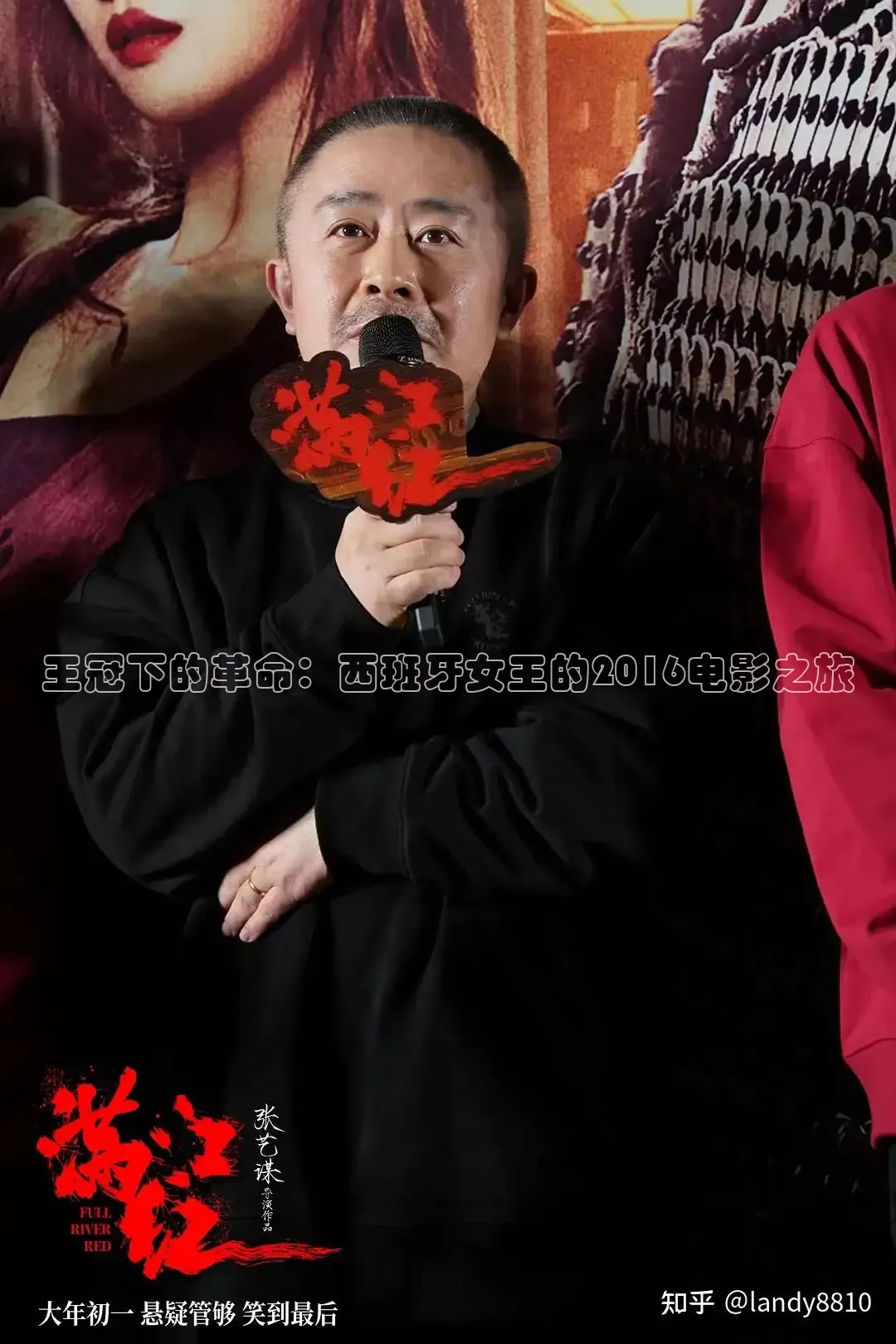 被窝电影在线观看