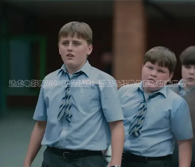 被窝网电影在线观看免费播放电视剧